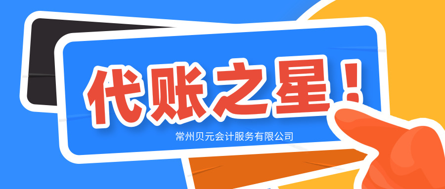 内行财务软件人王少帅——创业始于执着，成于专业！