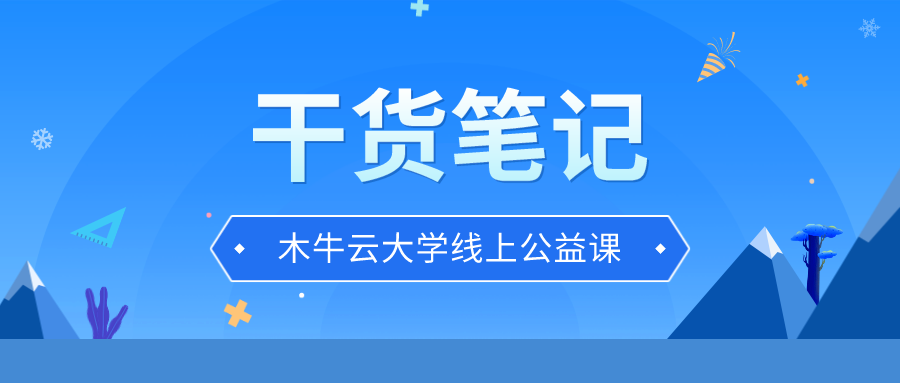 【干货】疫情之下代账公司开工前的10件事儿