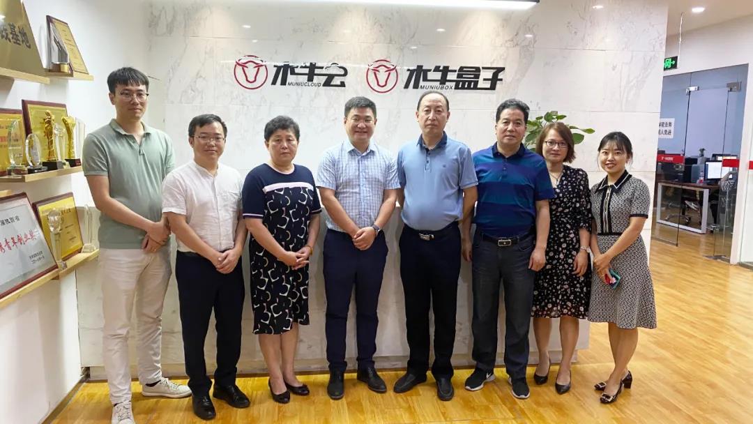 产教融合再推进｜西安明德理工学院副校长薛康一行莅临木牛盒子参观交流