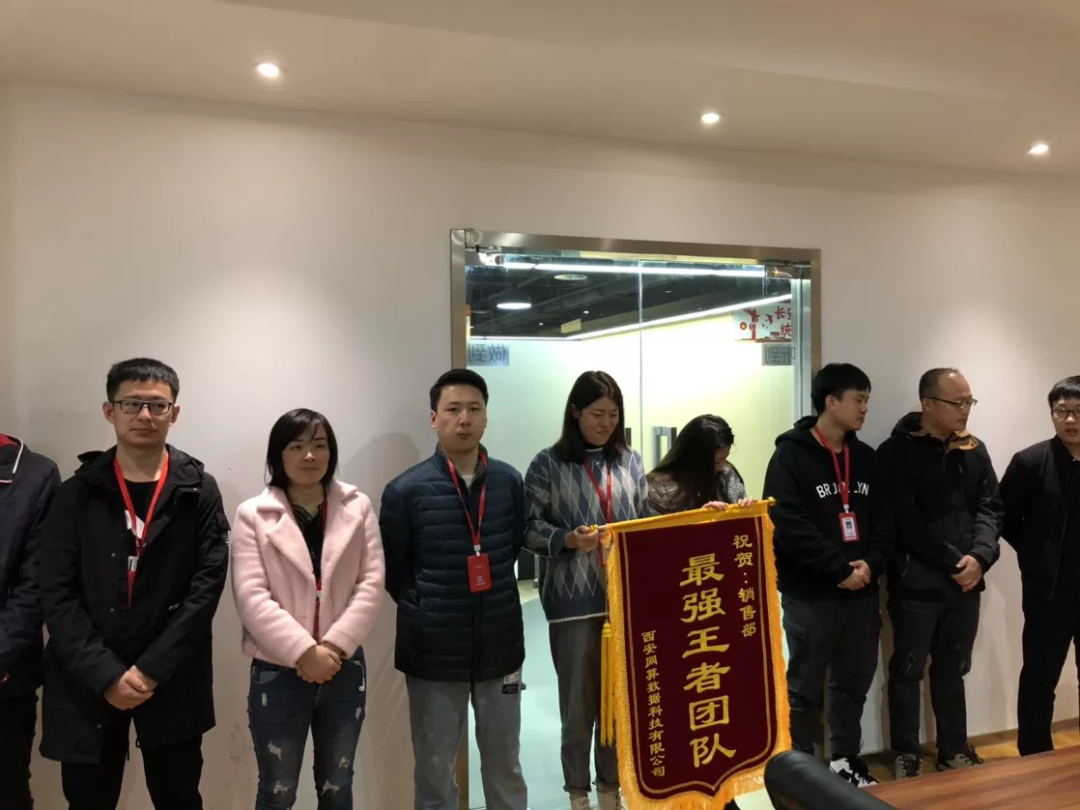 荣誉逐梦 志在巅峰 | 祝贺网算数据9月表彰大会圆满成功！