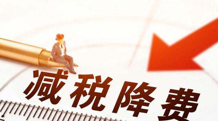 新办企业要交哪些税？能享受哪些优惠?