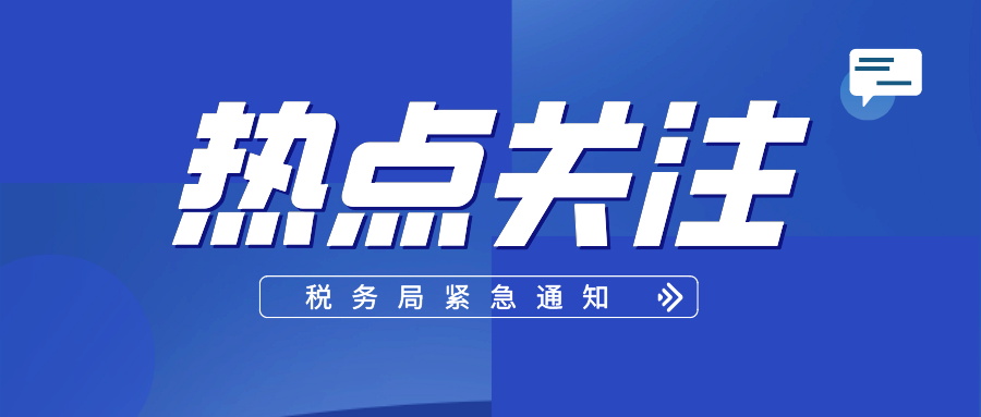 一大波职工福利即将到达，相关热点都在这里！