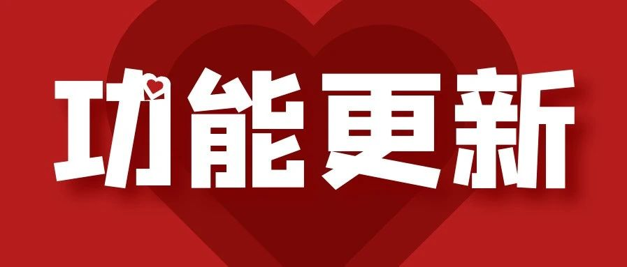 给力！木牛云电销宝重磅更新，可支持移动端拨号啦！