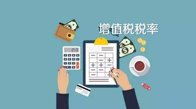 会计实务 | 小规模纳税人适用免征增值税政策的常见错误