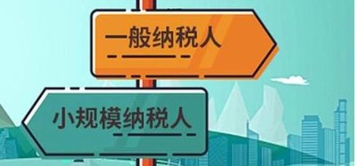 4个小案例告诉你：合同影响纳税！