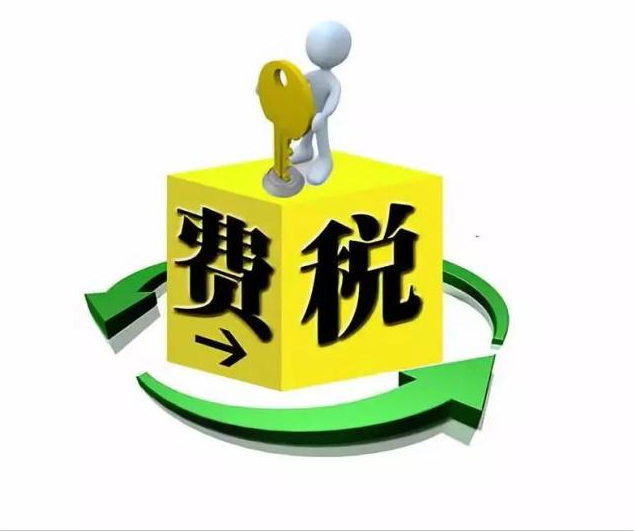 餐饮企业常见税务风险点