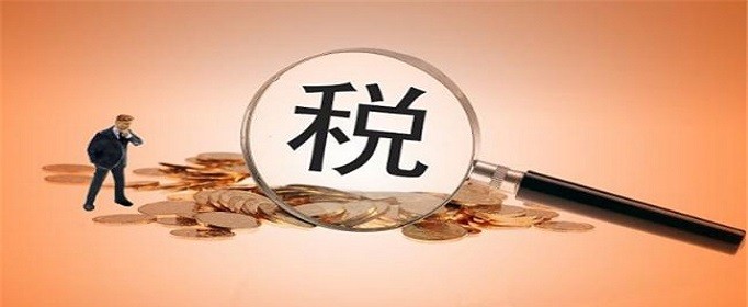 问答：公司给员工无偿提供宿舍，有什么涉税事项？