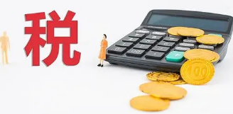 会计实务 | 应收账款债权转让，5个税务问题！