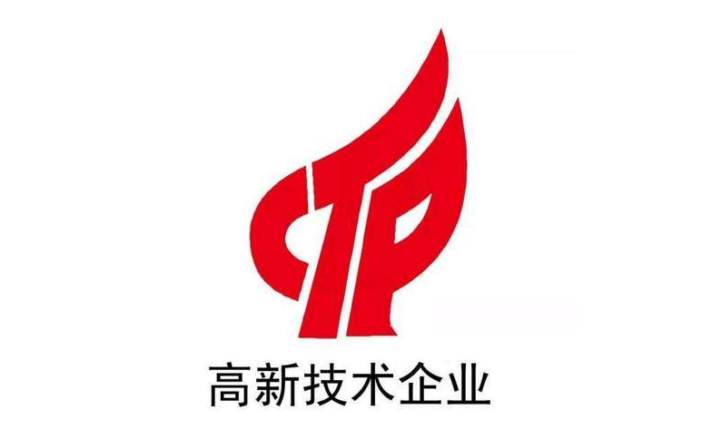 会计实务 | 企业高新技术企业资格10月到期，11月购置的设备能享受税前扣除优