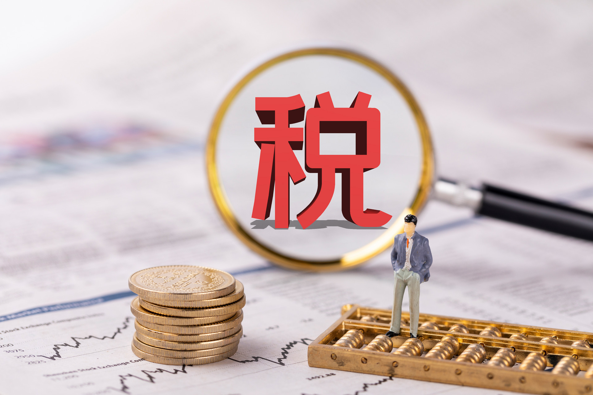 会计实务|企业私车公用会涉及哪些税费？