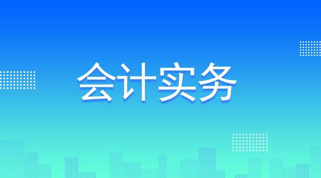 会计实务 | 购物卡购物可以索取增值税发票吗？