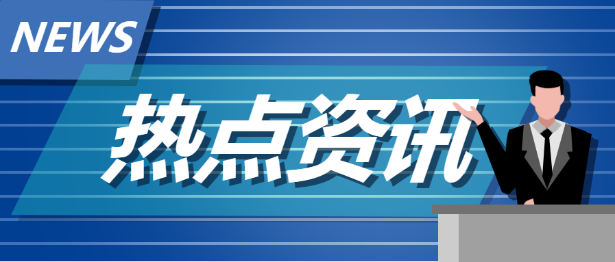 对纳税人虚开的增值税专用发票最新处理规定来了