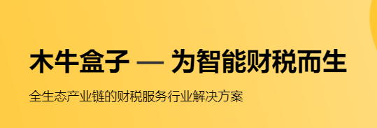 为什么选择财务软件记账？