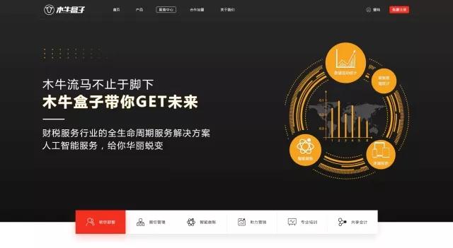 创新创业看长安丨张汉宁：学以致用，用科技改变生活