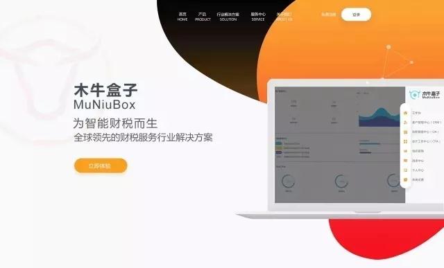 17发声：一个非要做财务的计算机博士