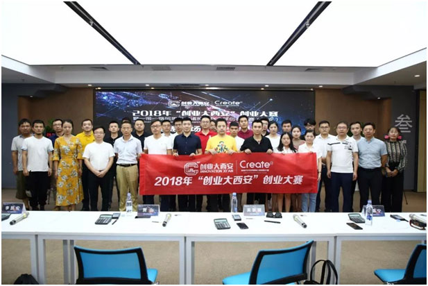 张汉宁博士携木牛盒子成功晋级2018年“创业大西安”创业大赛决赛