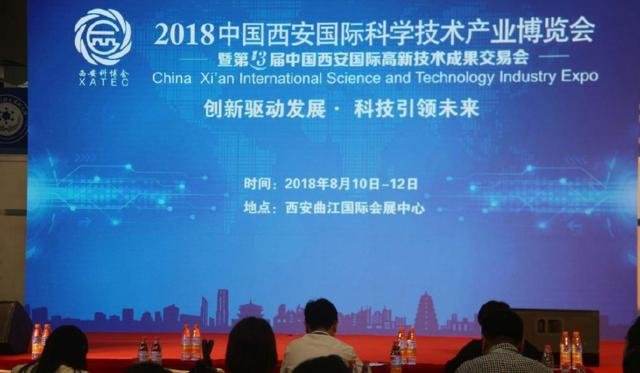 第13届西安科博会圆满落幕，淘丁集团参展战果颇丰！