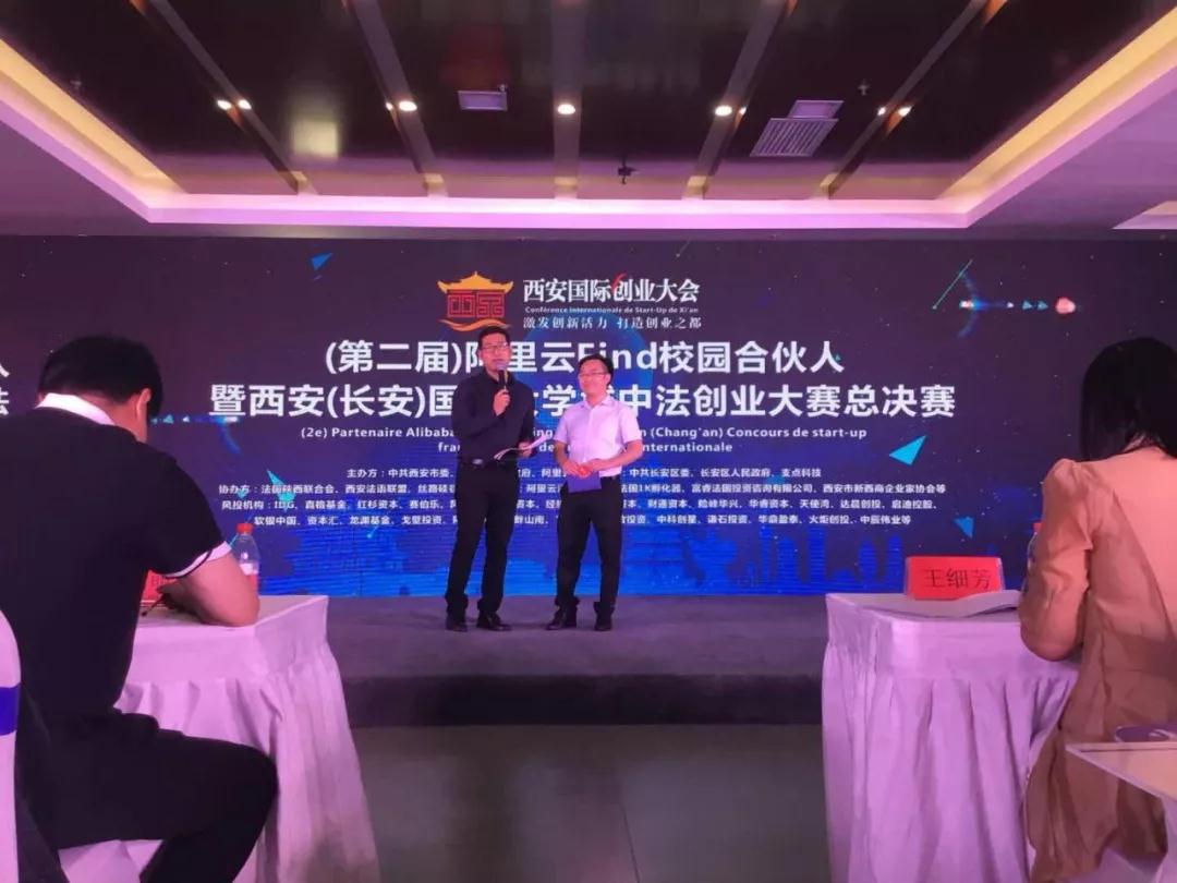 热烈祝贺木牛盒子荣获西安（长安）国际大学城中法创业大赛二等奖