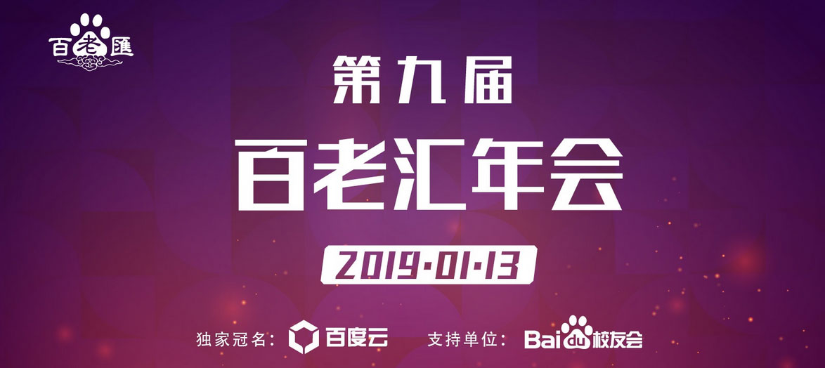 木牛盒子创始人张汉宁受邀参加百老汇年度盛典！