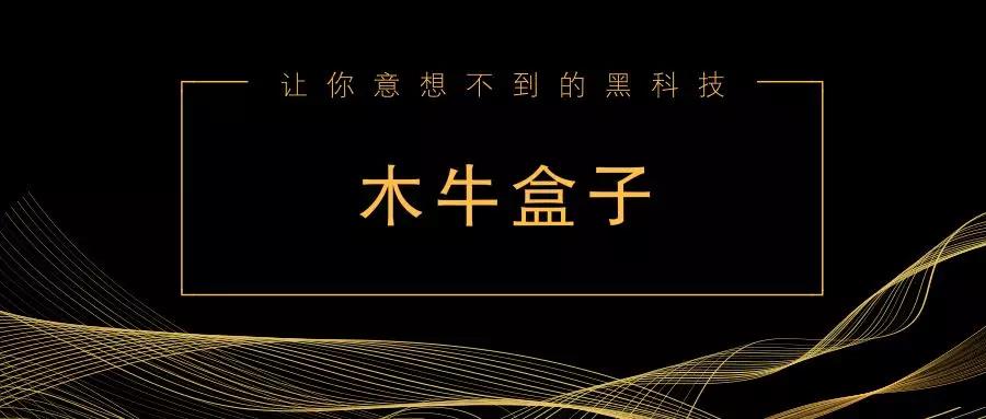 陕西省工商联副主席董翔一行莅临木牛盒子参观指导!
