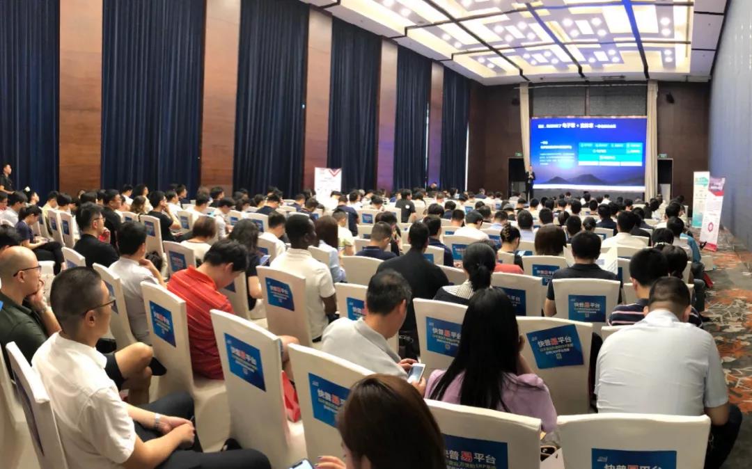 木牛盒子携手钉钉、京东云，亮相中国软件渠道伙伴峰会！