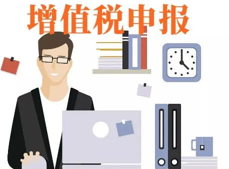 增值税：9%还是6%呢？