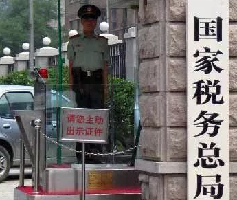 2023年度申报纳税期限明确!