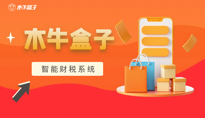 注意了！6月30日前必须完成！否则个人可能纳入失信名单！