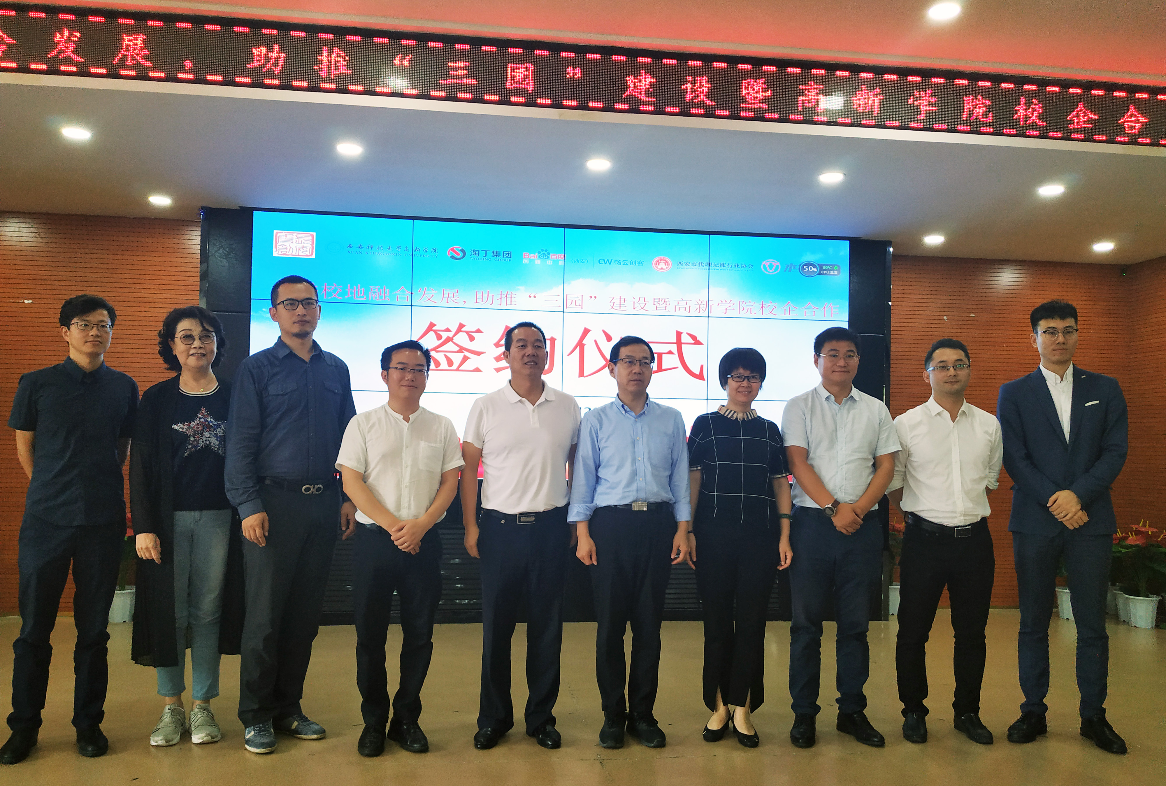 校企融合 | 木牛盒子CEO张汉宁受邀做《AI时代下的会计智能化》主题演讲！